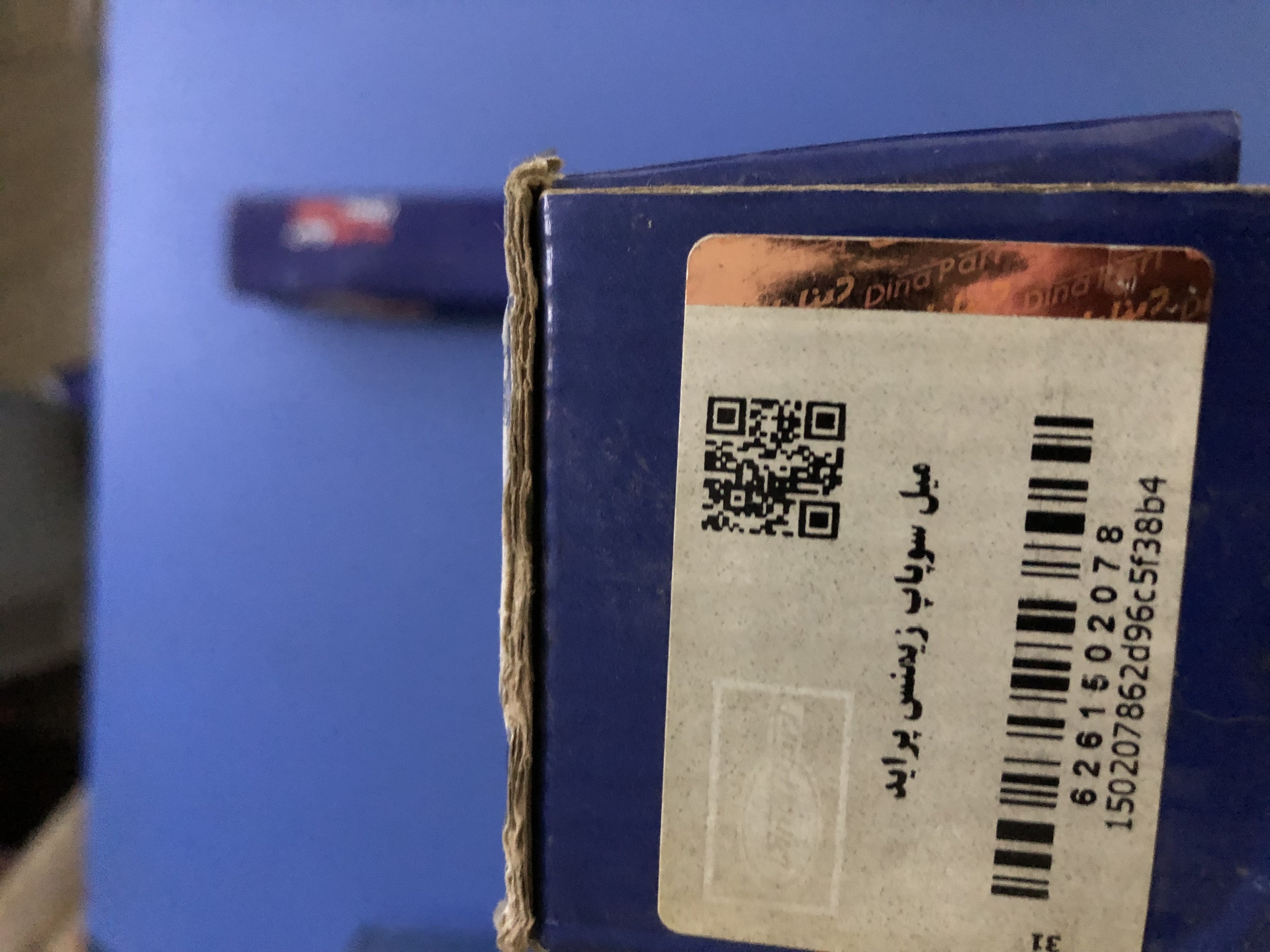 میل سوپاپ زیمنس پراید دیناپارت