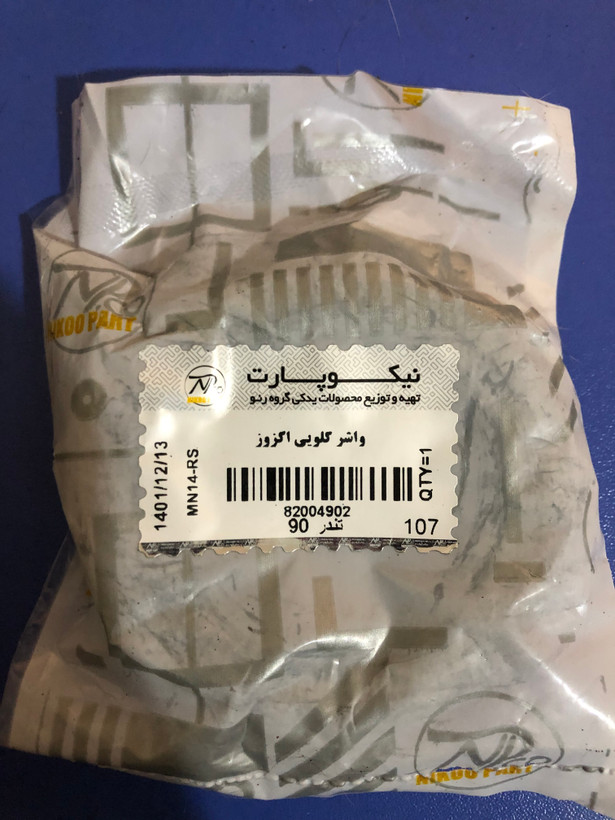 واشر گلویی اگزوز رنو ال۹۰ نیکوپارت